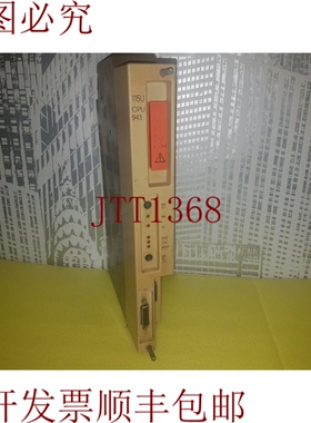 原装供应S5 115U CPU 943 6ES5943-7UA21 E:3 + 6ES5375-0LA15 E: