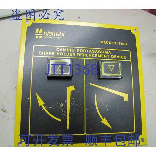 原装供应BIERREBI CAMBIO PORTASAGOMA 锋利支架设备键盘操作器 5