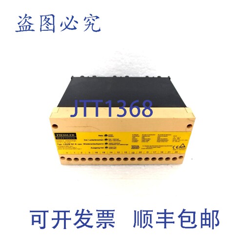 原装供应FIESSLER电子 LSUW N1 K 型 230V 开关 ESPE 4 型