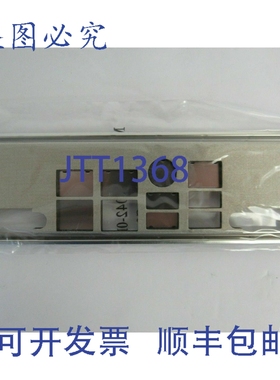 原装供应IOA-02632-G0 X11SSL-F 75-3 I/O挡板