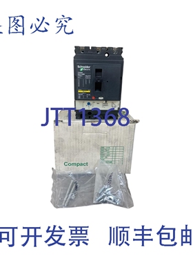 原装供应LV429556 断路器， NSX100B，415V 电，25kA