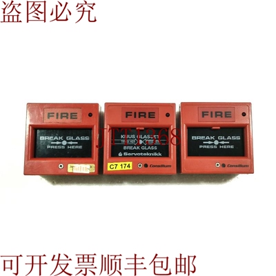 原装供应CONSILIUM SALWICO NS-ACP 手动呼叫点 N11301 GB批量 3