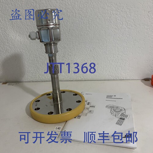 原装供应恩德斯豪斯Cerabar M压力变送器。PMP48-RE13H1J1EUG1