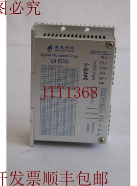 原装供应QL Qlead Tech DH556 数字微步驱动器 2 相 20-50V/DC 5.