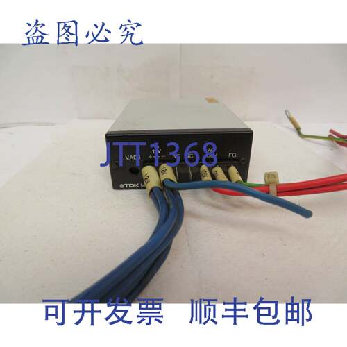 原装供应TDK继电器输入模块MP12-01 MP1201