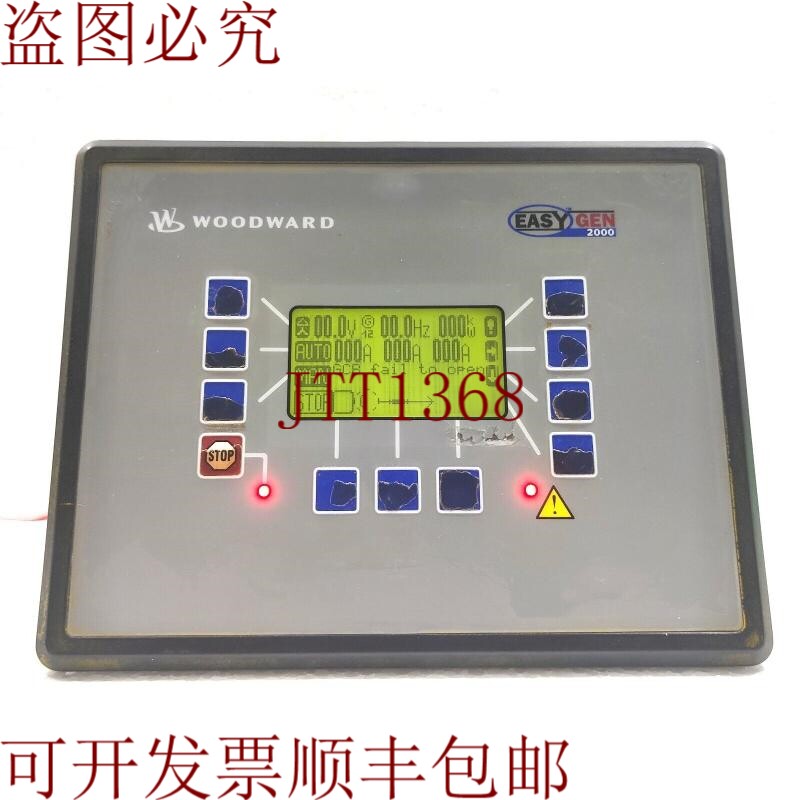 原装供应WOODWARD EASYN 2000 显示控制器单元 8440 - 1884 REV.K