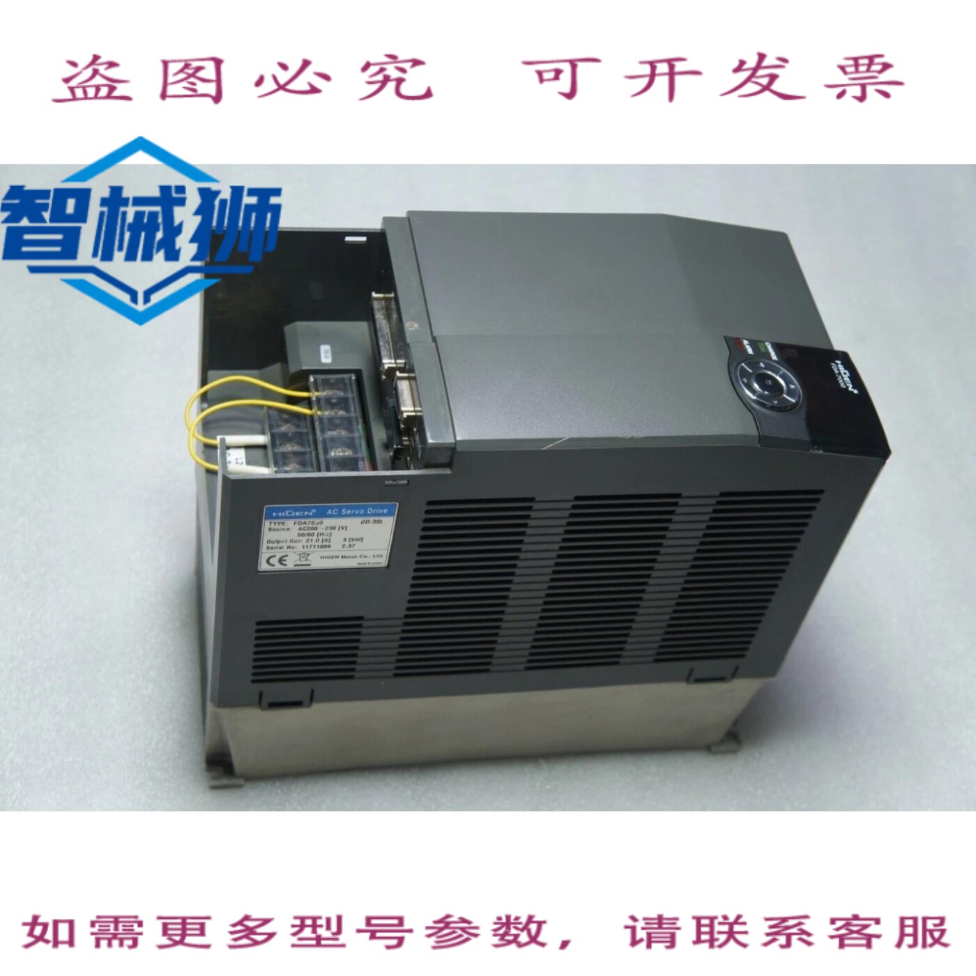 原装供应 HIN/FDA7030 FDA-7030/AC伺服驱动器 3KW