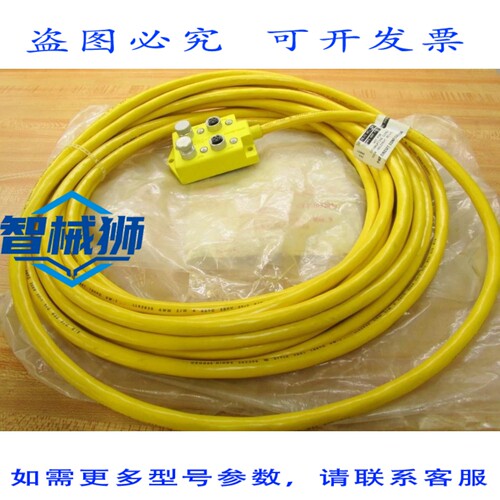 原装供应 CROUSE&HINDS MM4FC10M 电缆