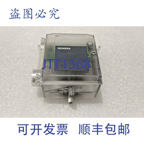 原装供应QBM3020-5 差压传感器 S55720-S236
