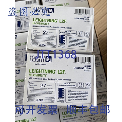 原装供应（2 件装）? Howard Leight? Leightning L2FHV 高可视性