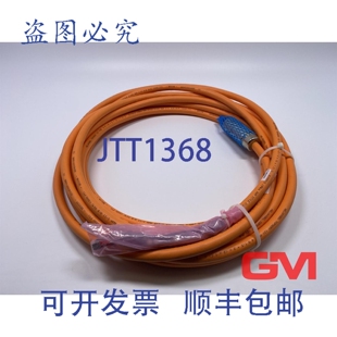 控制电缆 5402 原装 Nidec Techniques 0910 10m 供应Control