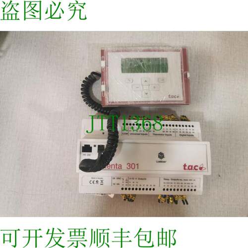 原装供应TAC 放大器 TAC Xenta 301 带 TAC Xenta OP