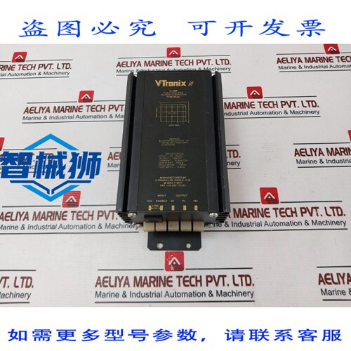 原装供应 V-TRONIX PS241 开关模式转换器 12A 20-42VDC 50mA