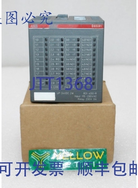 原装供应DX531 B4 数字输入输出模块 1SAP245000R0001 24VDC