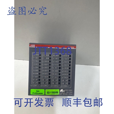 原装供应DA502 1SAP250800R0001数字/模拟I/O模块