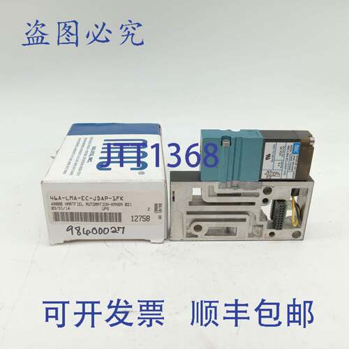 原装供应MAC 46A-LMA-EC-JDAP-1FK 电磁阀
