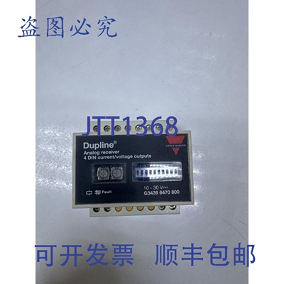 原装供应Dupline G3439 6470 800 模拟接收器 4 个 DIN 电流/电压