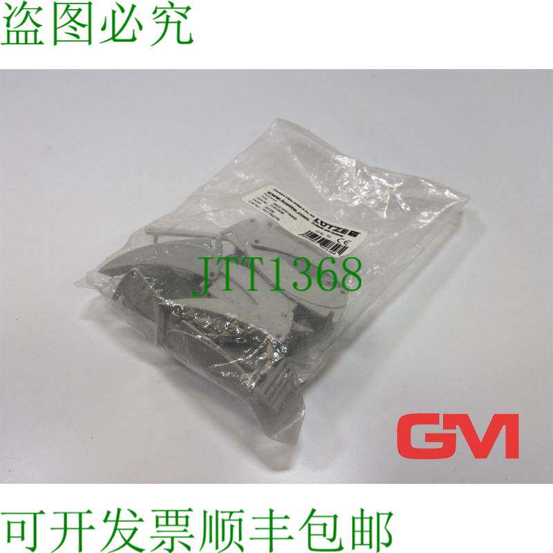 原装供应10件Lütze支架REE4W-0906器/收回器夹770-906收回器