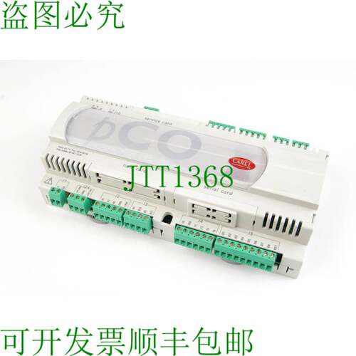 原装供应Carel PCO3000AS0 温度控制器