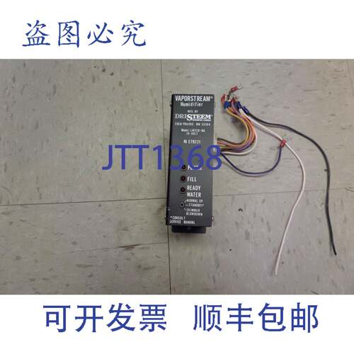 原装供应Dri Steem VaporStream 加湿器驱动控制器 LW310-BA LW31