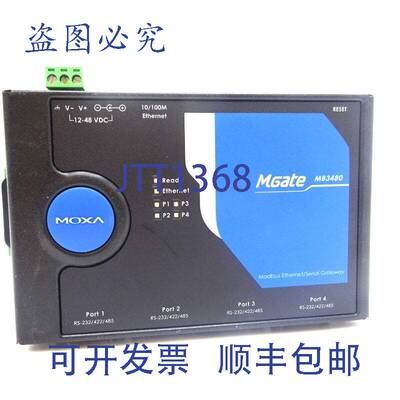 原装供应Modbus TCP 网关 MB3480 Moxa MGate 串口转以太网 4 端