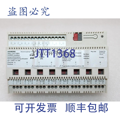 原装供应5WG1 526-1EB02 GAMMA INSTABUS 开关调光执行器 230V