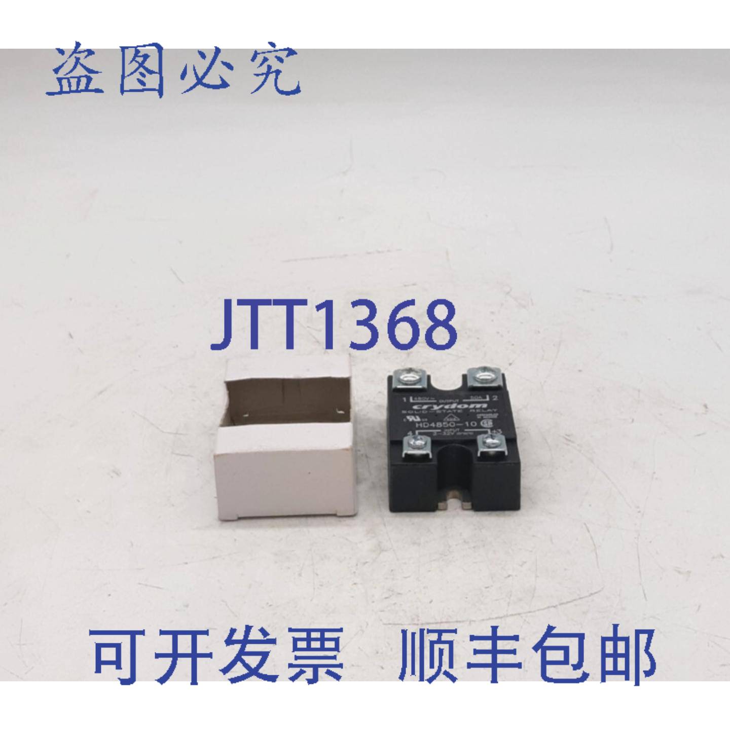 原装供应Crydom HD4850-10固态继电器