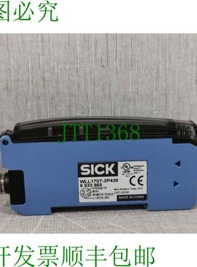 原装供应SICK WLL170T-2P430 器件传感器