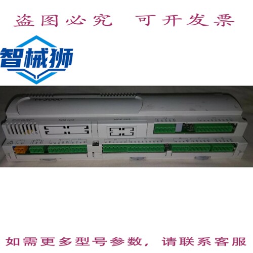 原装供应 CAREL ROHS C511111702 PCO3CU00GZ0 可编程控制器