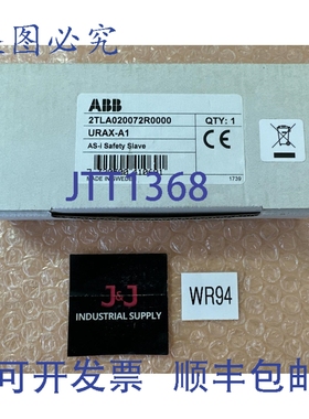 原装供应- 2TLA020072R0000 URAX-A1 安全从动开关 Jokab Safety