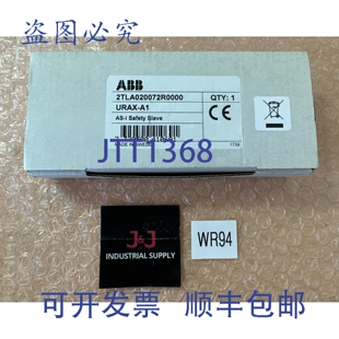 原装供应- 2TLA020072R0000 URAX-A1 安全从动开关 Jokab Safety