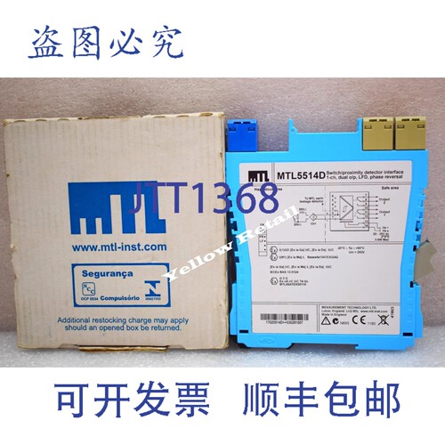 原装供应MTL5514D MTL开关接近检测器接口