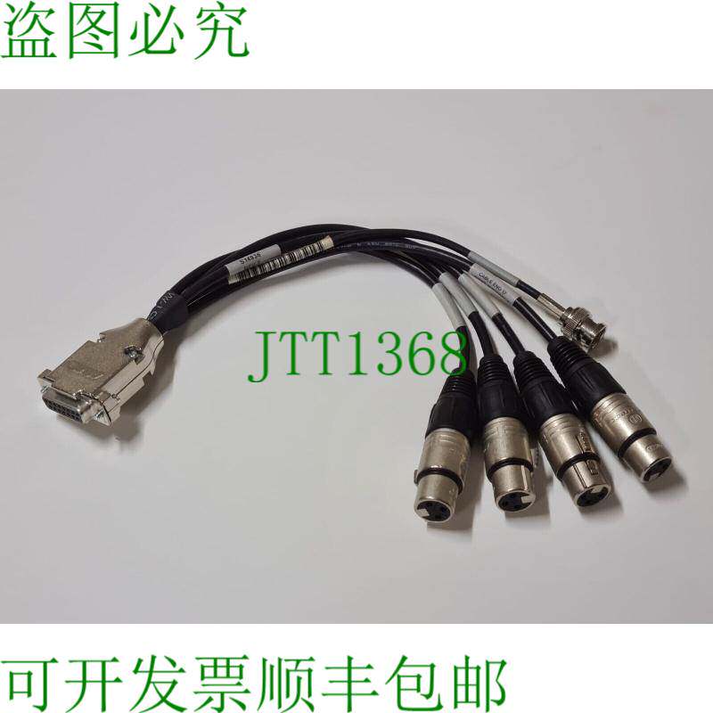 原装供应S14936 NEUTRIK 4 XLR 分支电缆 DB15 至 NC3FX 同轴电缆