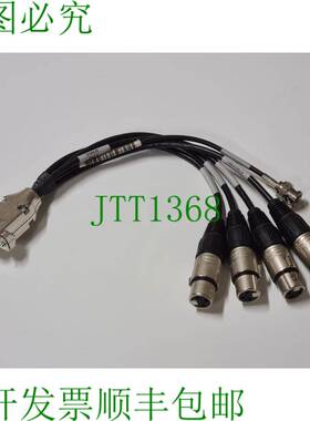原装供应S14936 NEUTRIK 4 XLR 分支电缆 DB15 至 NC3FX 同轴电缆
