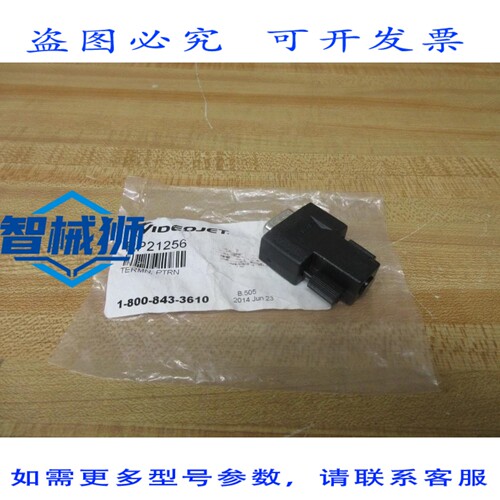 原装供应 Videojet RP21256 串行连接器（3 个装）