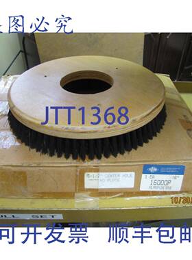 原装供应Flo-Pac 聚丙烯擦洗刷 16000P 16 英寸 5-1/2 英寸中心孔