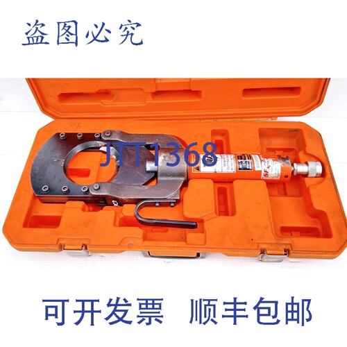 原装供应DAIA CR-100 100mm液压电缆切割器