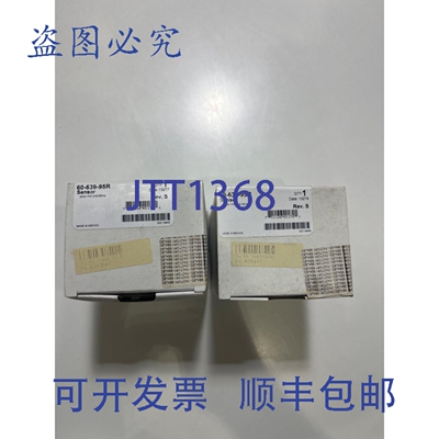 原装供应两件装 Interlogix XN-480 SAW PIR 传感器运动探测器 60