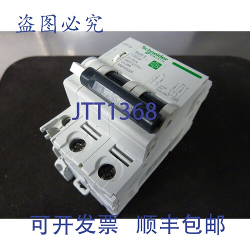 原装供应D20A C60bp MULTI 9 2P 2A UL489 断路器带辅助 30818