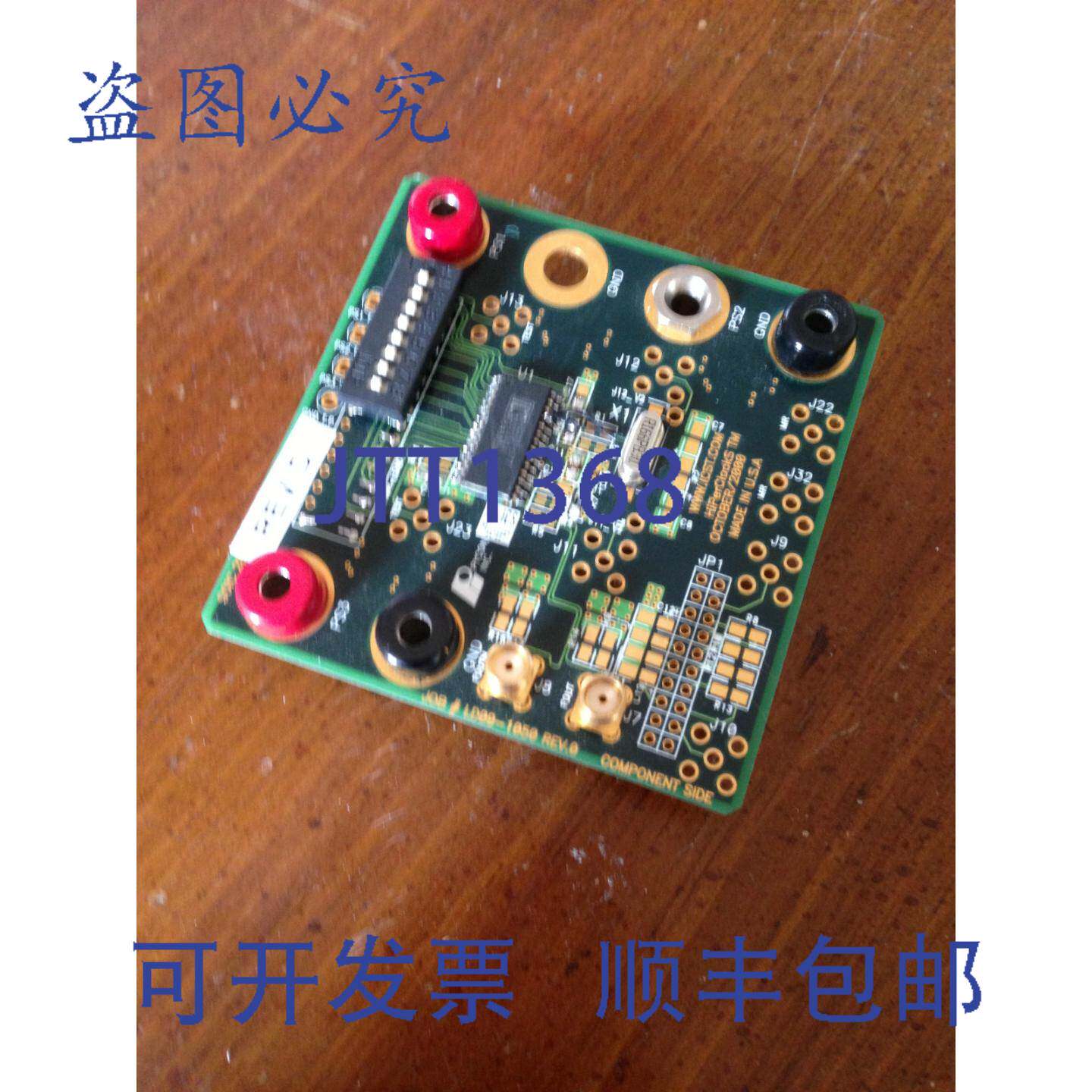 原装供应PYCON SOIC 28 针 PLL 演示电路板 ICST HIPERCLOCKS LD0