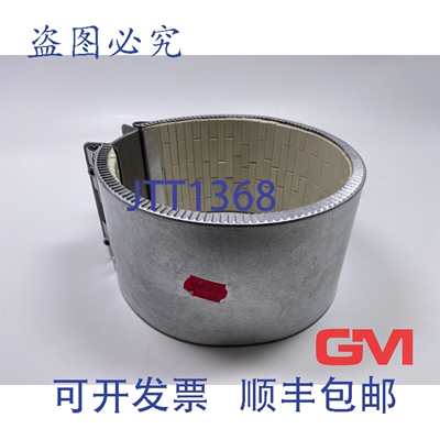 原装供应Erge陶瓷加热器 62098775 230V 3200W 200X126毫米