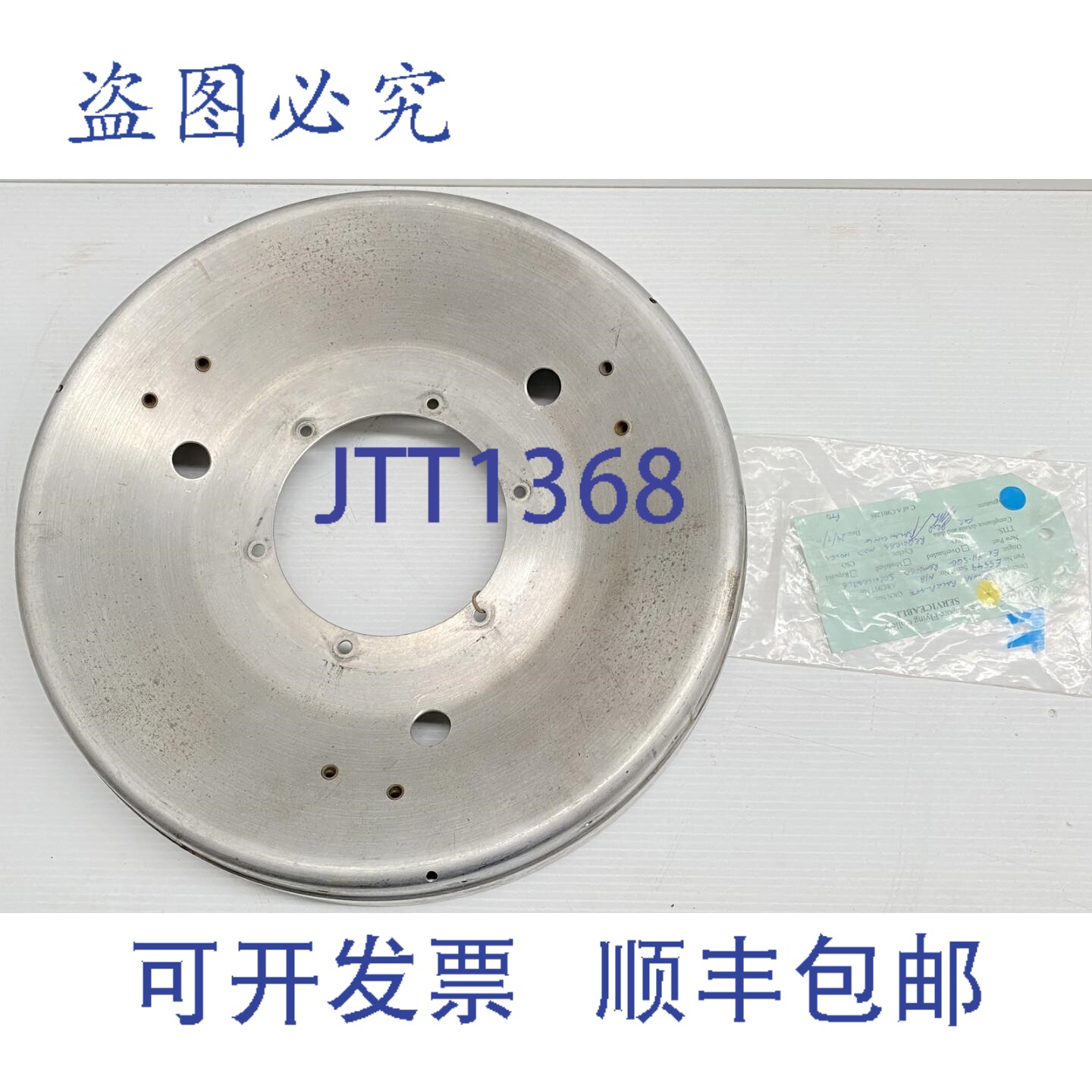 原装供应McCauley E-5549 飞机螺旋桨整流罩隔板套装 Baron Bonan
