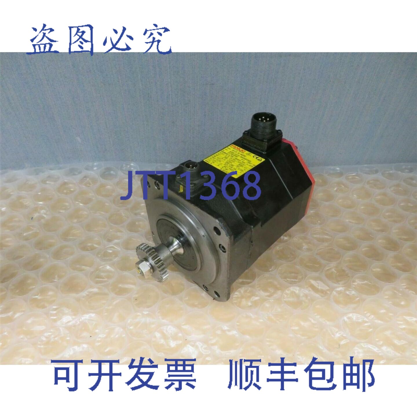 原装供应Fanuc A06B-0075-B604 β8/3000is 伺服电机 1.2kW A860-