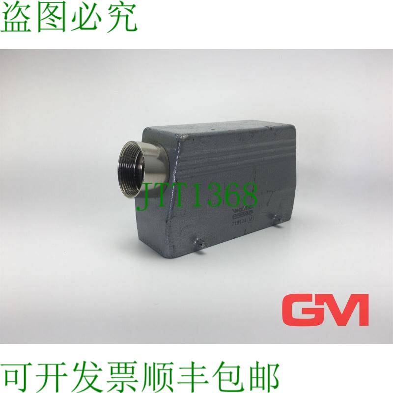 原装供应Walther Tulle 外壳 718124 M 抽油烟机外壳 标准外壳 Pr