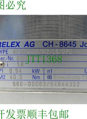 原装供应RELEX AG KP40A-08/M2/LS/0P2 轴