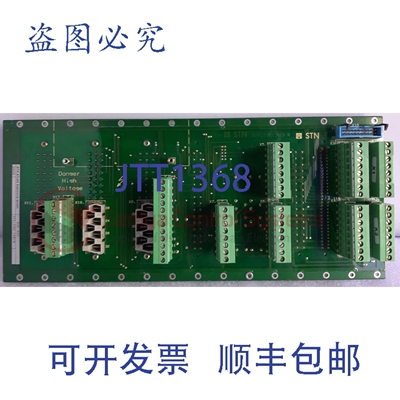 原装供应Stn Atlas RUE 402 PCB 卡 271.132 148/D