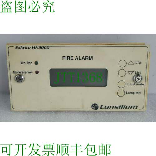 原装供应CONSILIUM SALWICO MN3000系统