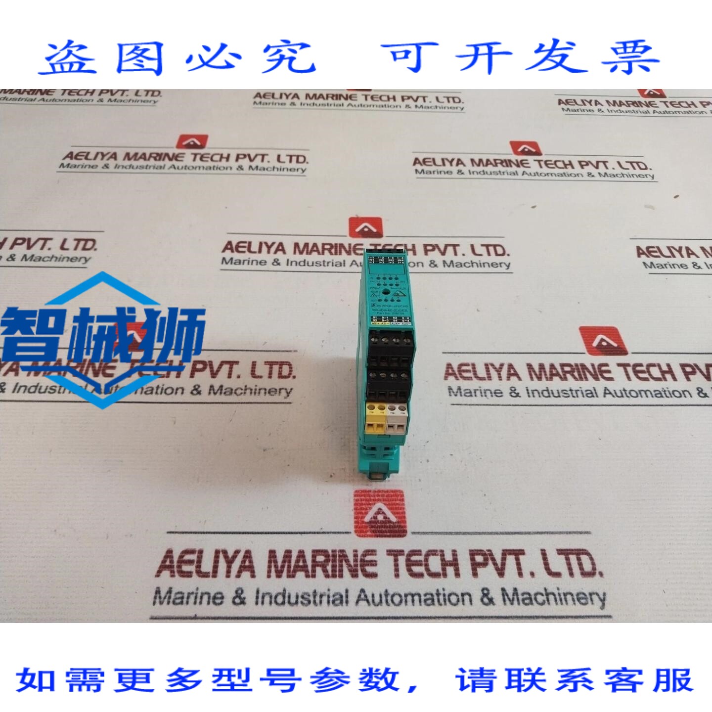 原装供应 VAA-4E4A-KE-ZEJQ/E2L AS/ASI 接口模块 209759