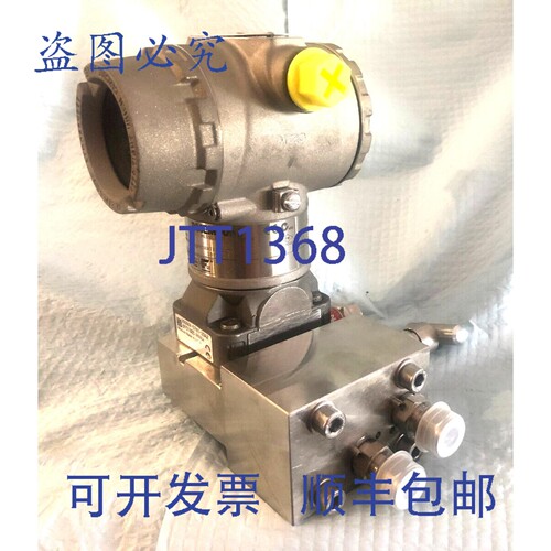 现货供应Rosemount 3051CG4A02A 0-12Bar压力变送器和10mm Swagel