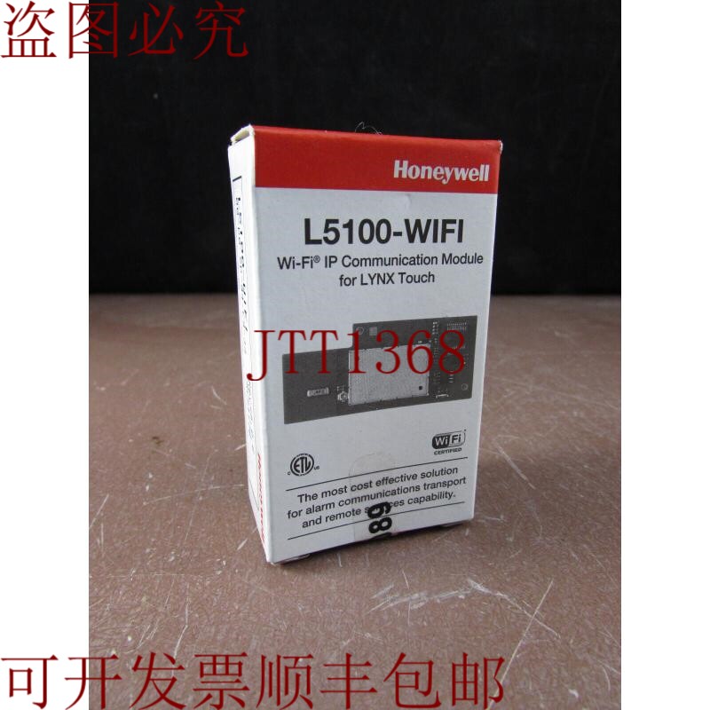 原装供应下载 L5100-WIFI AlarmNet LYNX Touch WiFi图片